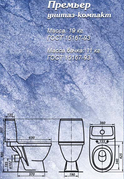 туалет фарт. 521669 сиденье для унитаза стандарт rosa. унитаз роса элегант. унитаз-компакт rosa фарт. туалет фарт.