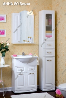 Комплект мебели для ванной Бриклаер АННА 60  - фото для каталога