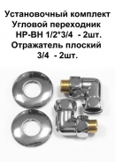 ����������������� ������� Domoterm ������� �5 500*700 18254 0x50 - ���� 2