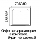 ��������� ������� ������ Wemor MOERO 70x73x14 28655 73x70 - ���� 1