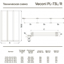    Veconi PL-73B L/R 120 34515 0x120      MissAqua -  1
