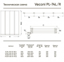    Veconi PL-74B L/R 120 34517 0x120      MissAqua -  1