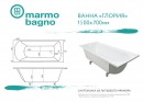 ����� �� ��������� ������� Marmo Bagno ������ 150�70 38759 150x70 - ���� 2