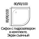    Wemor 80x80x15 12296 80x80 -  2