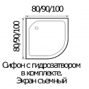 ��������� ����������� ������� ������ Wemor 90x90x15 12297 90x90 - ���� 2