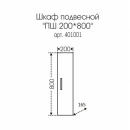 ���� ��������� ����� 20x80 8467 20x20 - ���� 2