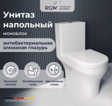 ������-������� RGW SW-05  ���������� - ���� ��� ��������