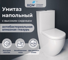 ������-������� RGW SW-03  ���������� - ���� ��� ��������
