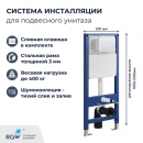 ����������� ��� ���������� ������� RGW SWI-04 48120 0x51 - ���� 1