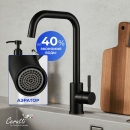 ��������� ��� ����� Cerutt DUILIO B CT12104 50210 0x0 - ���� 1