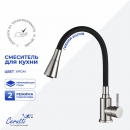 ��������� ��� ����� Cerutt MIA BN CT12129 50213 0x0 - ���� 2