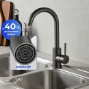 ��������� ��� ����� Cerutt CELSO II GG CT12101 50219 0x0 - ���� 1