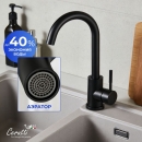 ��������� ��� ����� Cerutt CELSO II B CT12100 50220 0x0 - ���� 1