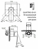     Cezares QUATTRO-C-DI-01 11919 0x0      MissAqua -  1
